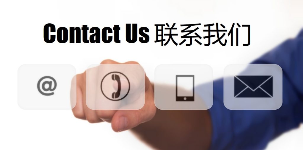 Contact Us 龙珠|龙珠体育官网|龙珠官方网站