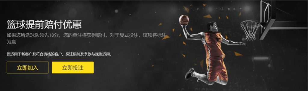龙珠|龙珠体育官网|龙珠官方网站篮球优惠