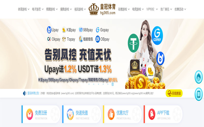 龙珠|龙珠体育官网|龙珠官方网站体育的规则与条款讲解 – 新手须知