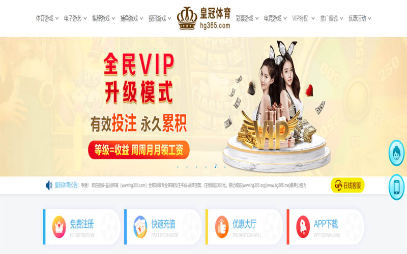 龙珠|龙珠体育官网|龙珠官方网站体育App下载 – 线上最佳足球买球APP