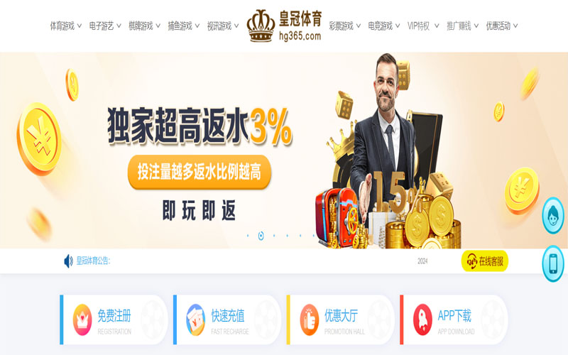 龙珠|龙珠体育官网|龙珠官方网站的在线体育博彩APP供应商
